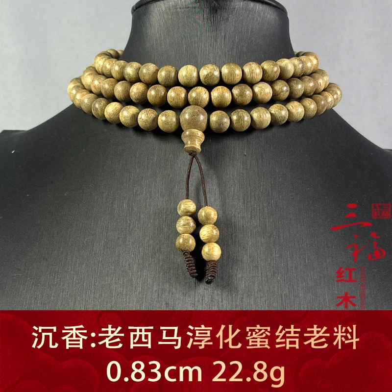 109421 老西马淳化蜜结老料 沉香