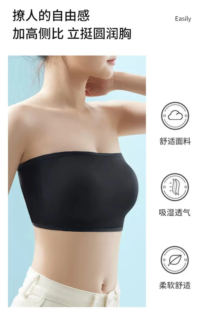 美背聚拢抹胸小胸显大美背内衣抹胸式防滑吸湿无肩带