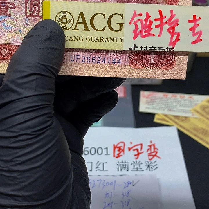 蓝金龙一张一张一张一张一张一张