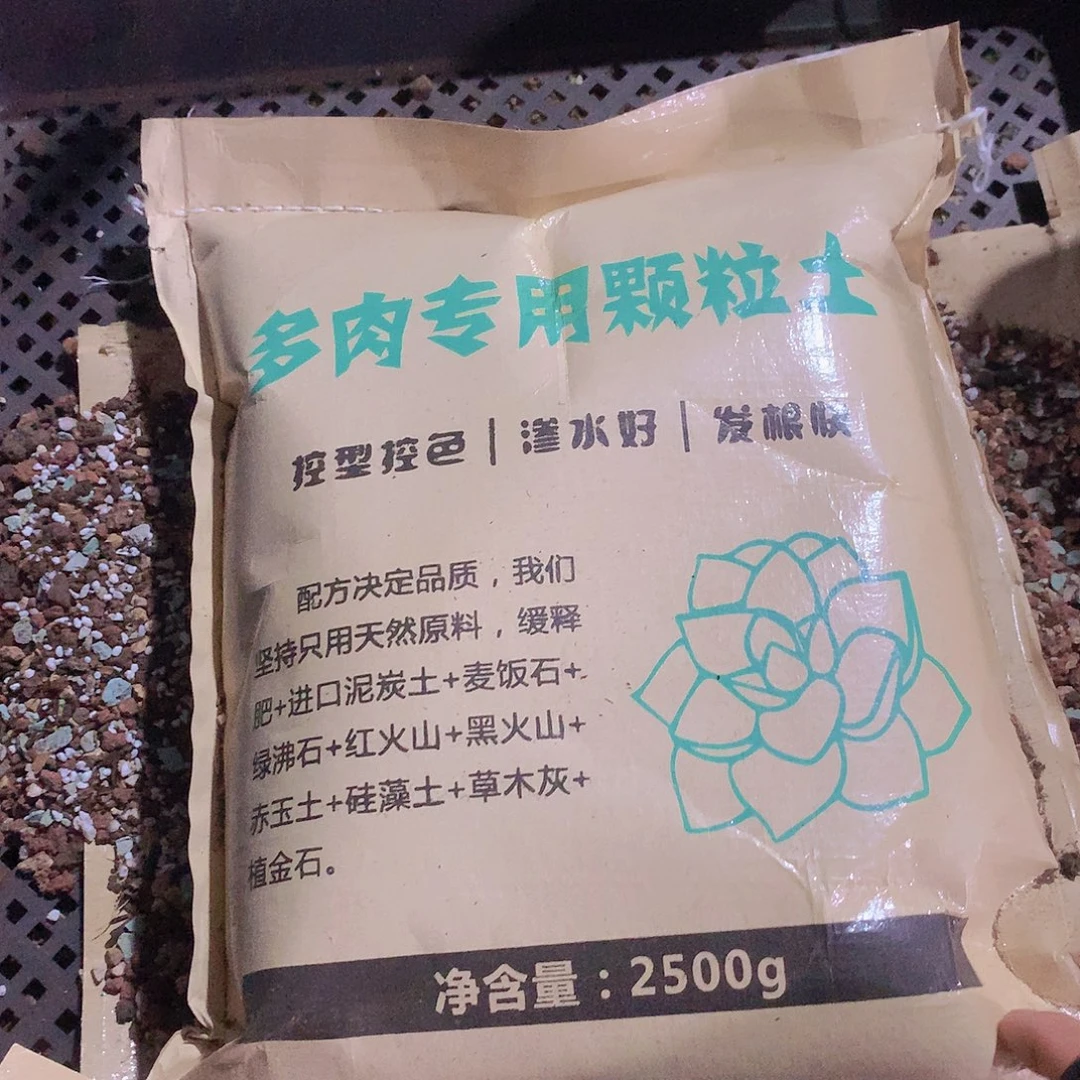 颗粒土34567889999900