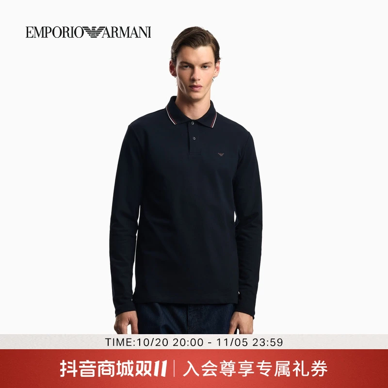 EMPORIO ARMANI/阿玛尼秋季新款男珠地弹力棉多色商务翻领Polo衫