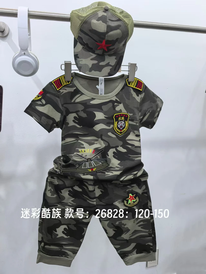 迷彩童装夏款套装短袖中裤