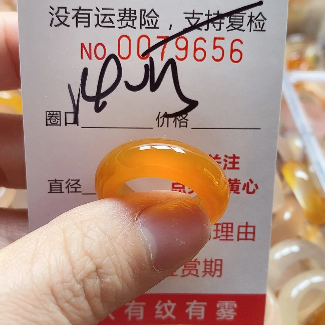 未镶嵌戒指玛瑙/玉髓
