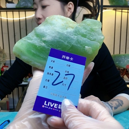 【闪购商品】未镶嵌蛇纹石玉原石