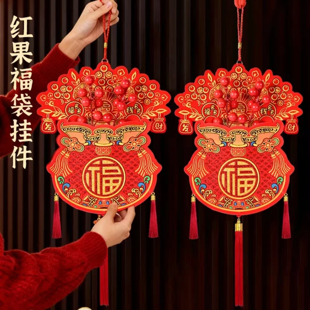 新款红果福袋挂饰春节喜庆植绒印花福包挂串客厅装饰挂件SWN202
