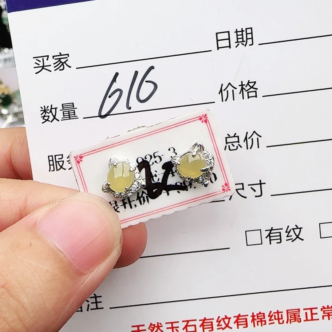 银S925镶嵌戒指翡翠戒指