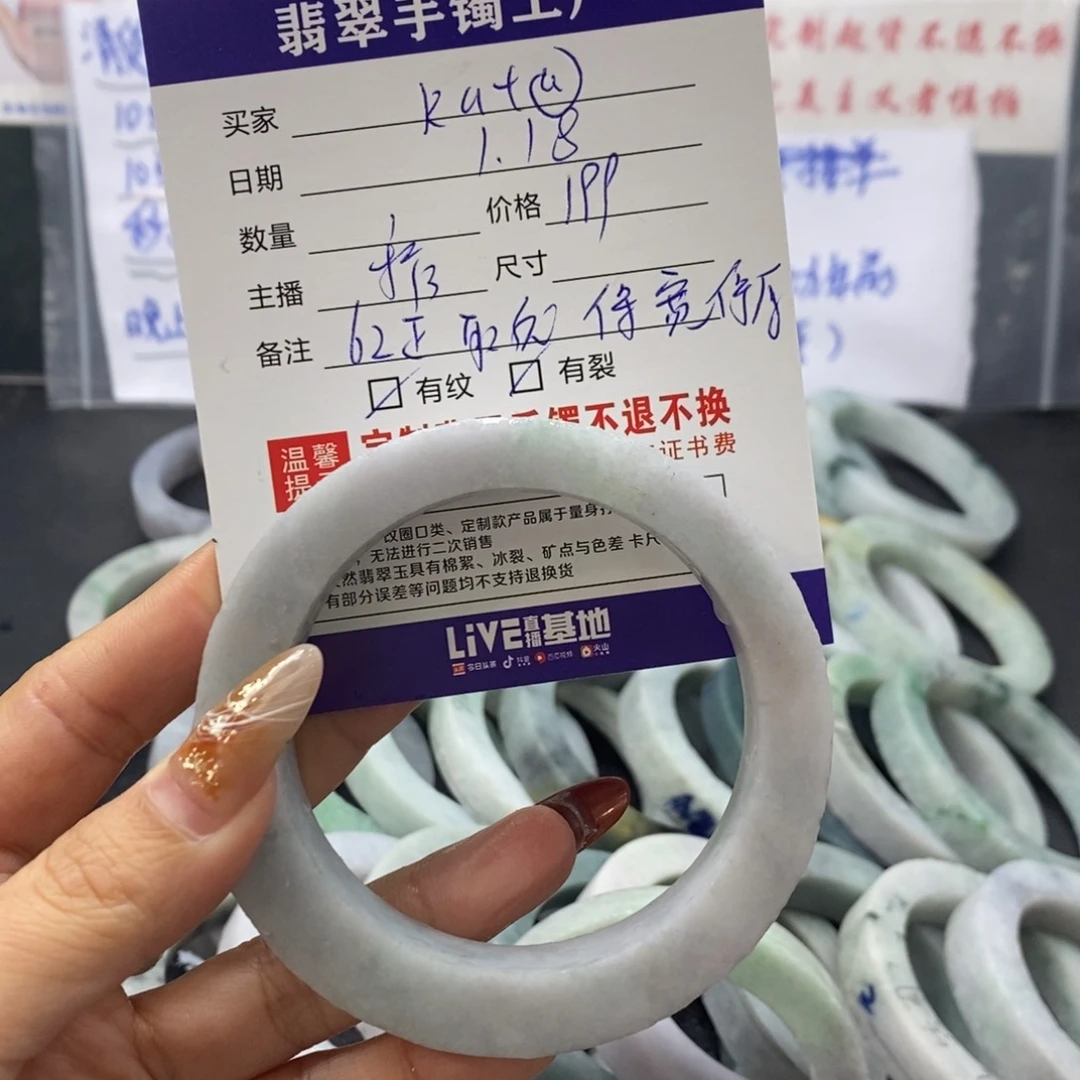 【闪购商品】定制翡翠手镯未镶嵌k**@