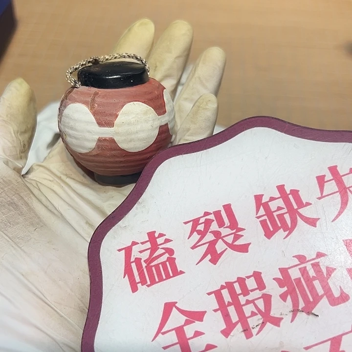 瓷器满58包邮包邮包邮非新