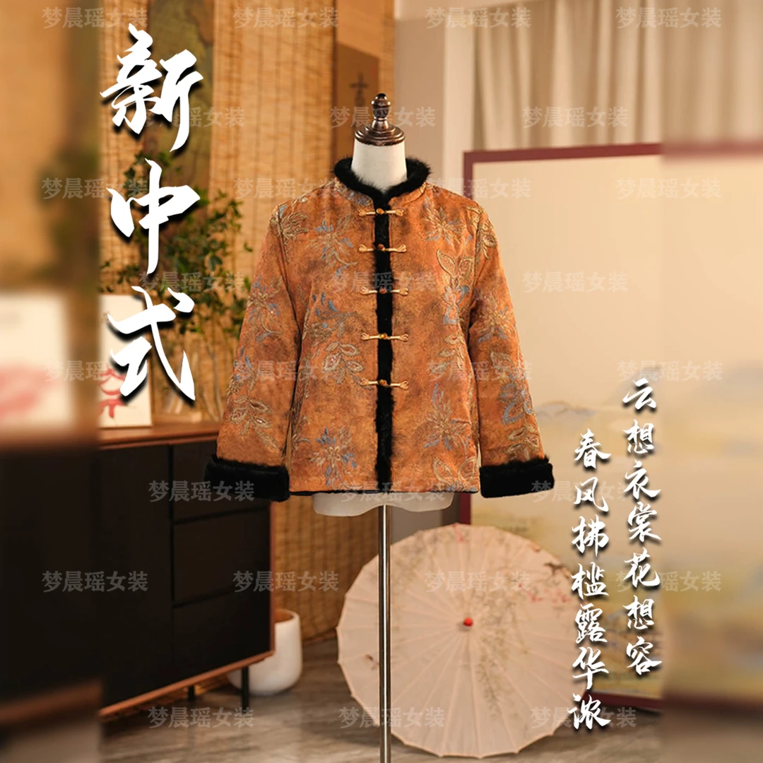 【歧月千承】冬季新中式水貂毛外套香云老料新中式上衣双面微瑕s