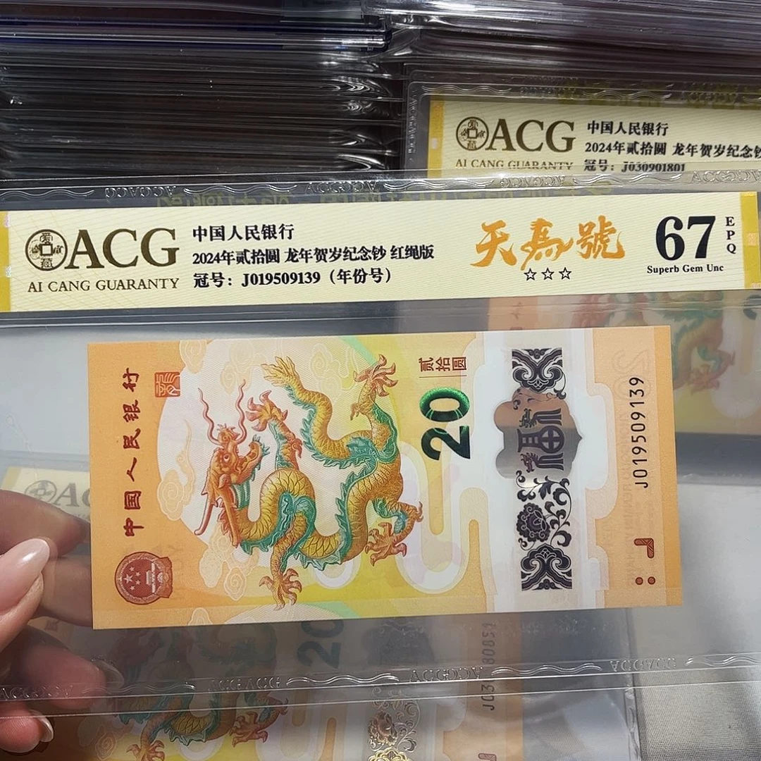 塑料019509139。。。。。。。天马号