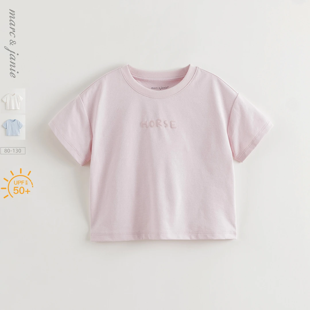 马克珍妮男女童防晒卡通速干T恤2025年春夏新款550550