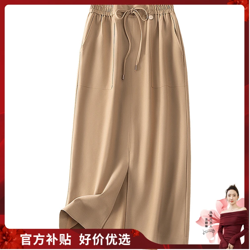 【品牌奥莱】丝柏舍2025春新品松紧腰开叉中长半身裙S51R0563B