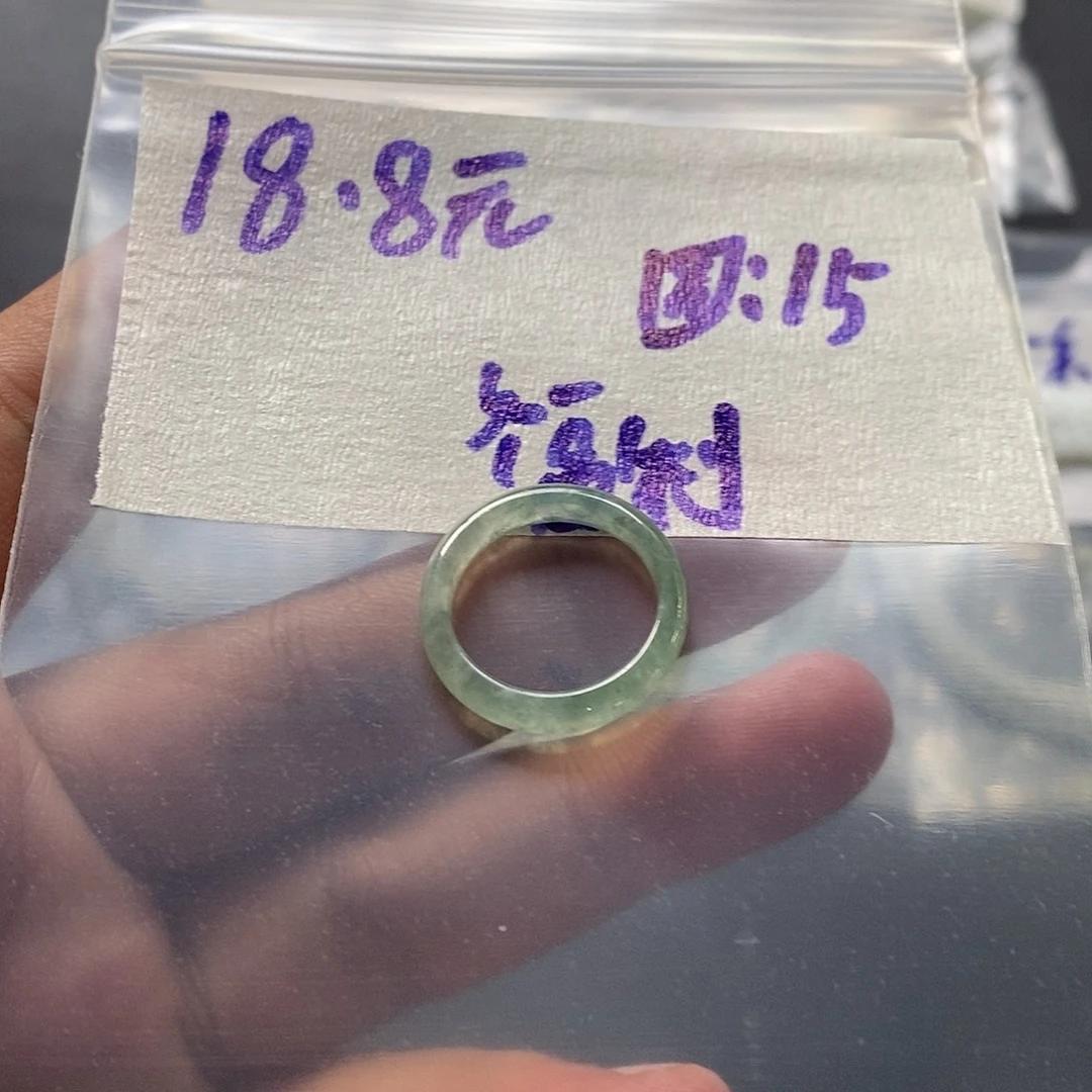 未镶嵌定制翡翠戒圈