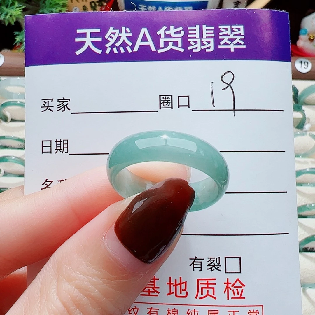 困***兽翡翠未镶嵌戒指翡翠翡翠