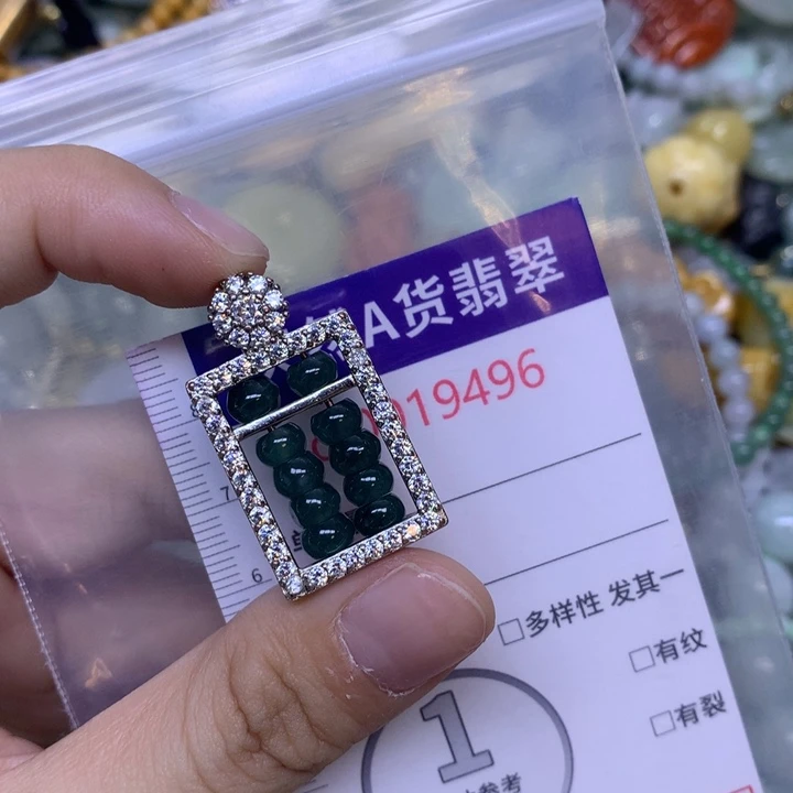 翡翠未镶嵌吊坠(不含链)