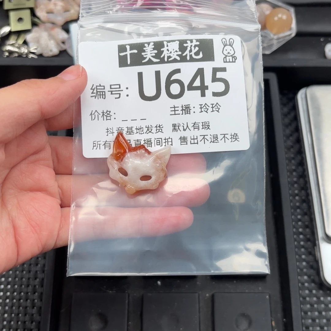 玛瑙/玉髓颈饰未镶嵌灵*