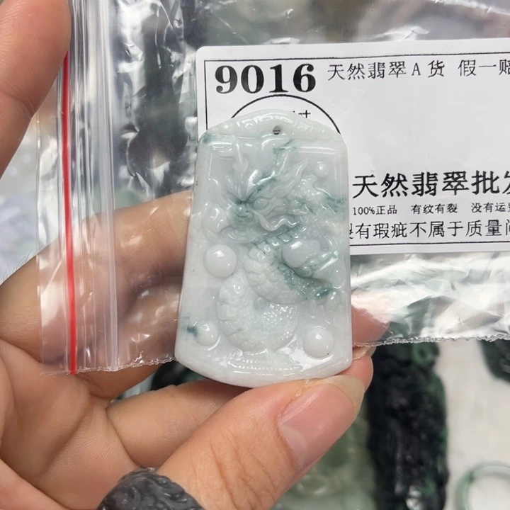 翡翠未镶嵌吊坠(不含链)9016瑕疵