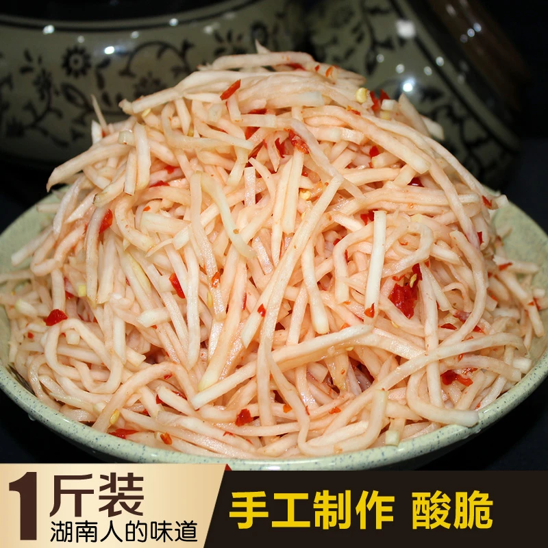 酸菜大头菜丝咸菜湖南湘西特产酸大头菜开胃腌咸菜泡菜下饭菜500G
