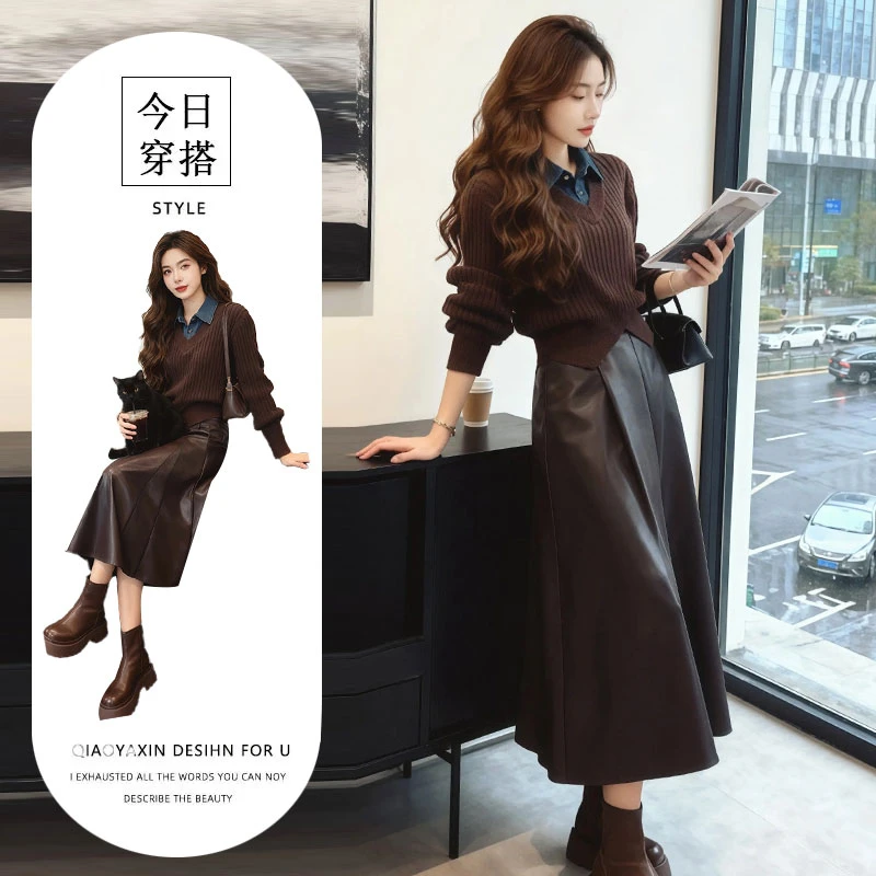 港味别致牛仔polo领拼接针织毛衣高腰半身裙女轻熟风显气质套装潮