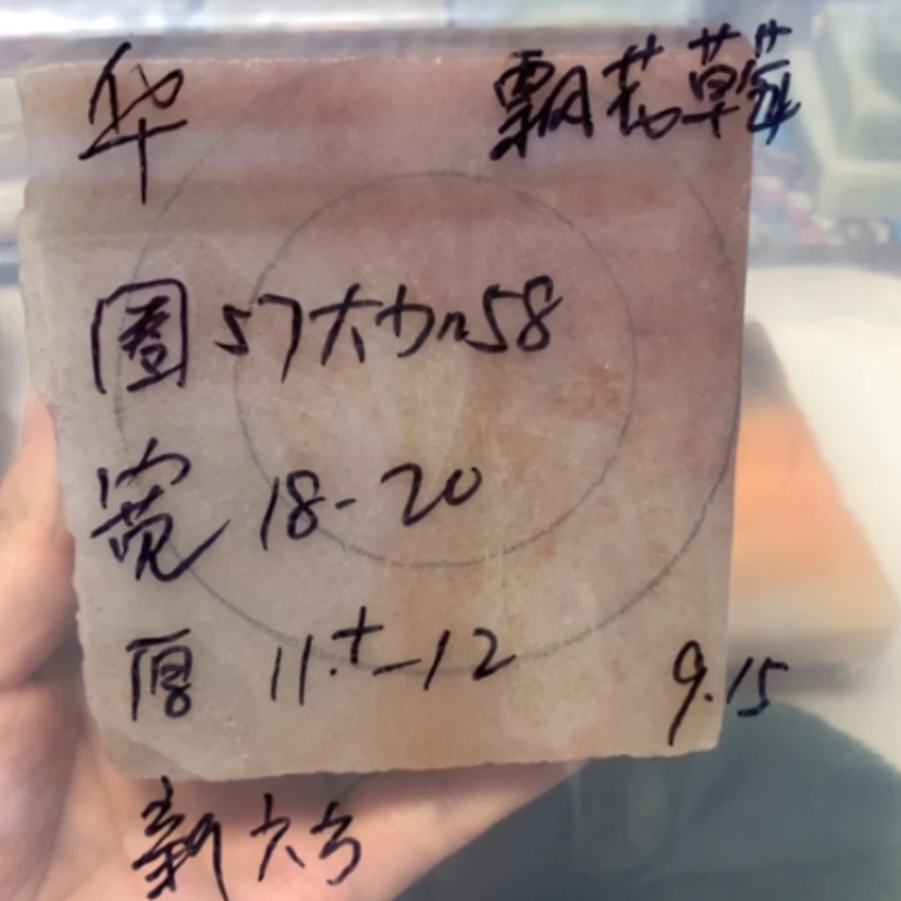 【闪购商品】未镶嵌手镯石英质玉R****华飘花草莓