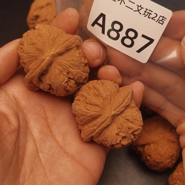 文玩核桃吊坠887元宝