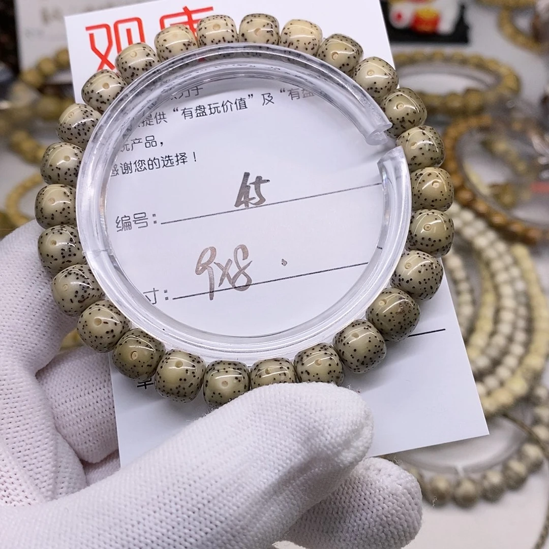 星月菩提手串45 观唐星月菩提