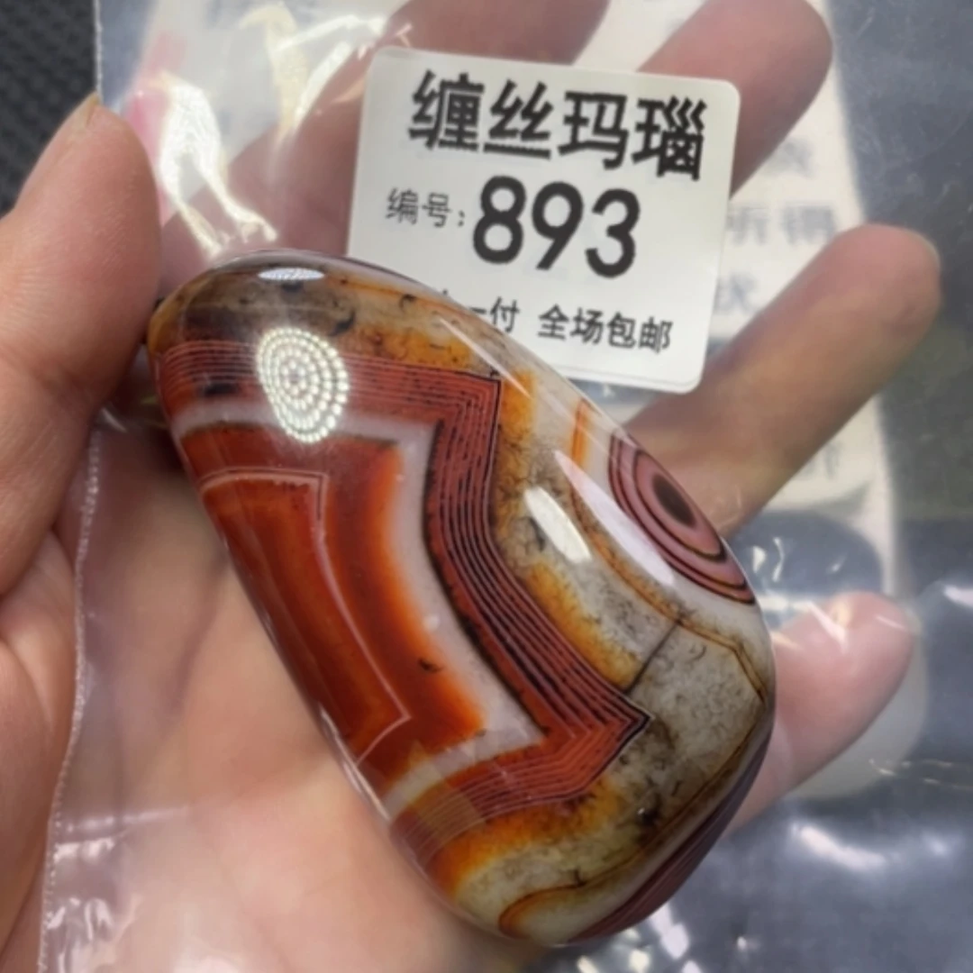 【闪购商品】未镶嵌颈饰玛瑙/玉髓