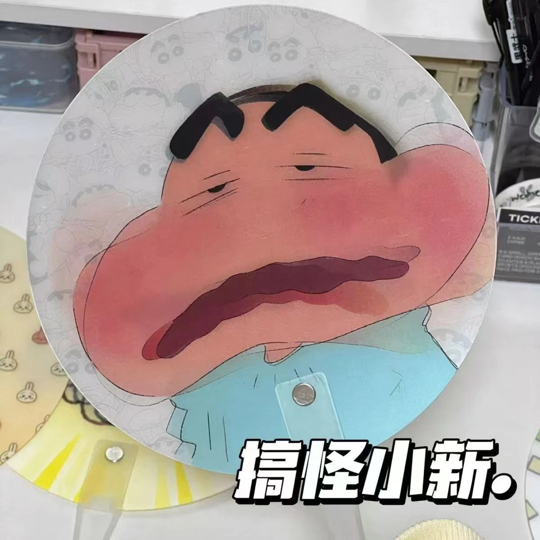 【双叶】蜡笔小新搞怪光栅扇子创意便携手持小扇子图案可变卡通饰品