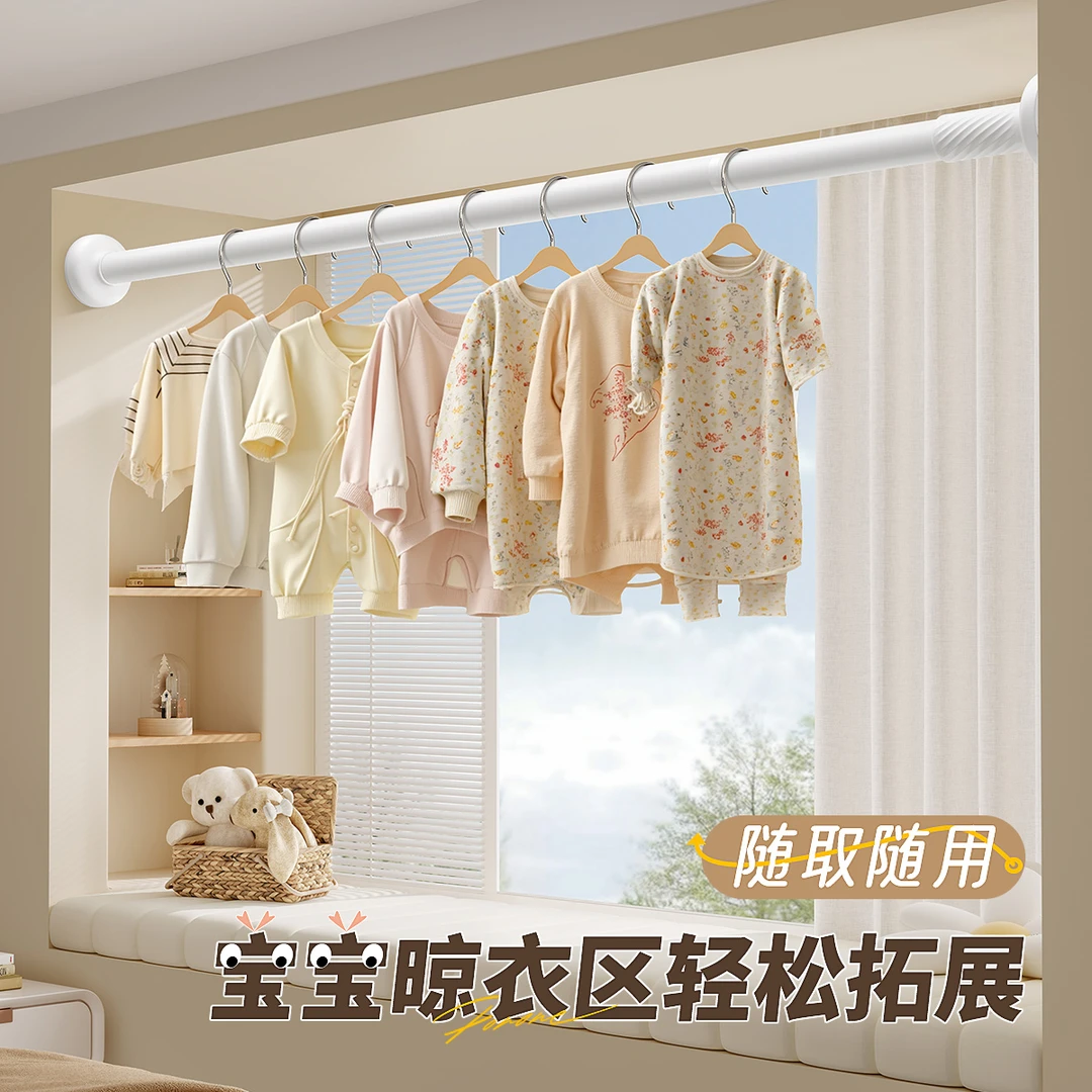 晾衣杆伸缩免打孔晾衣杆晾衣架衣柜阳台侧装浴室卧室晒衣卫生间