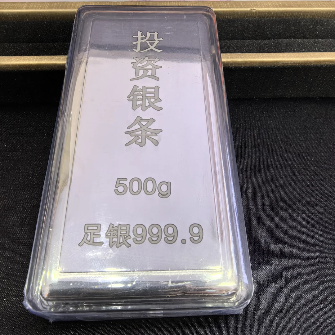 足银银制品 足银999.9投资银条500g