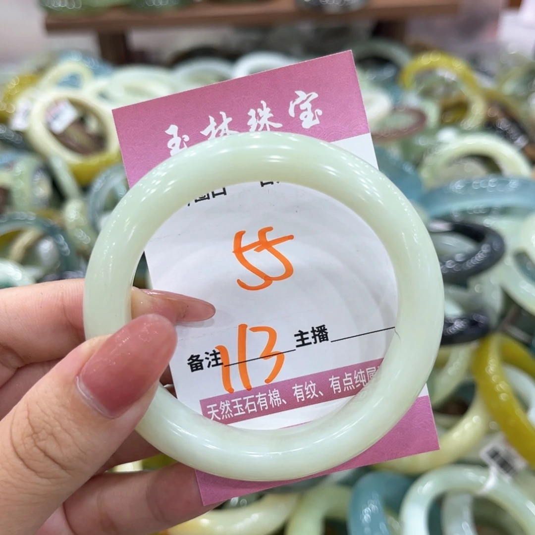 未镶嵌蛇纹石玉手镯
