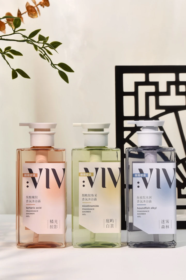 烟酰胺焕采香氛沐浴露