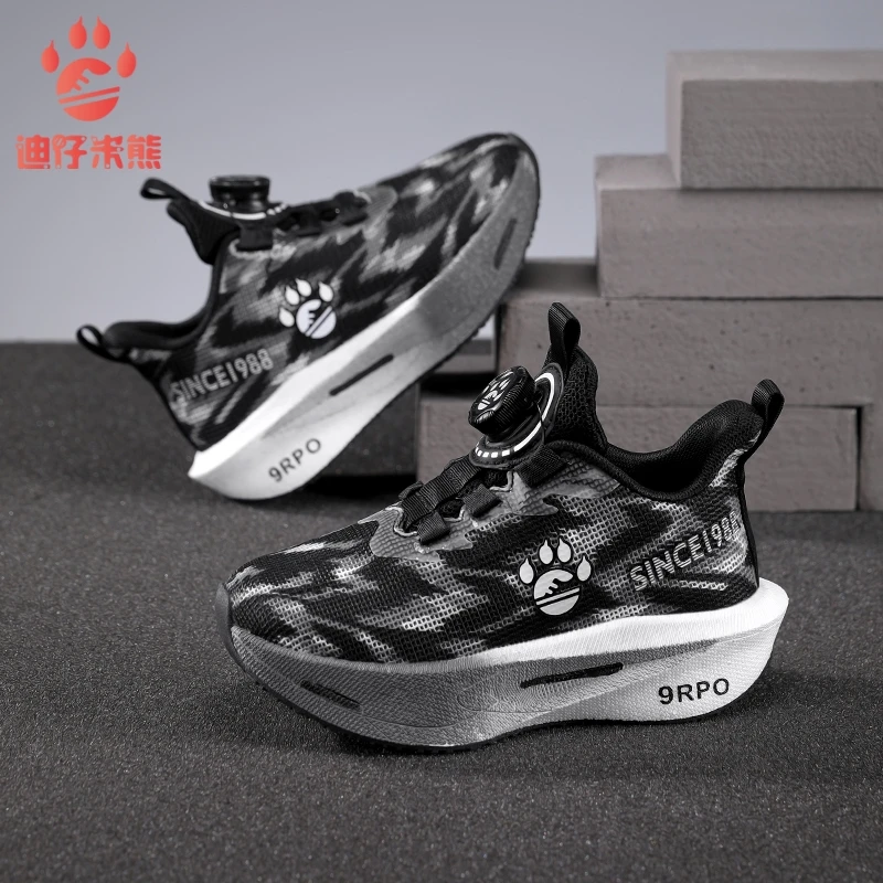 2025秋季新款男童运动鞋爆米花增爆鞋底儿童跑步鞋双网透气男童鞋