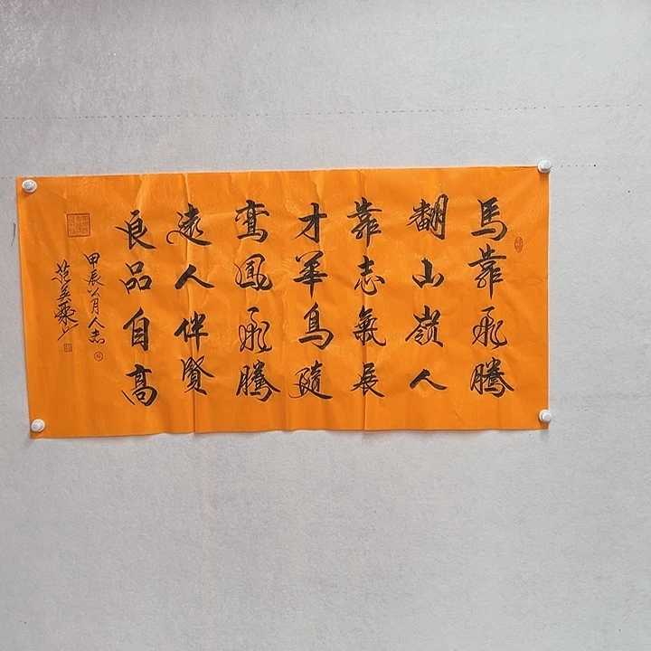 书法手绘书法作品欣赏