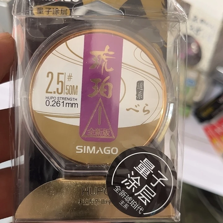 主线2.5一单一盘。