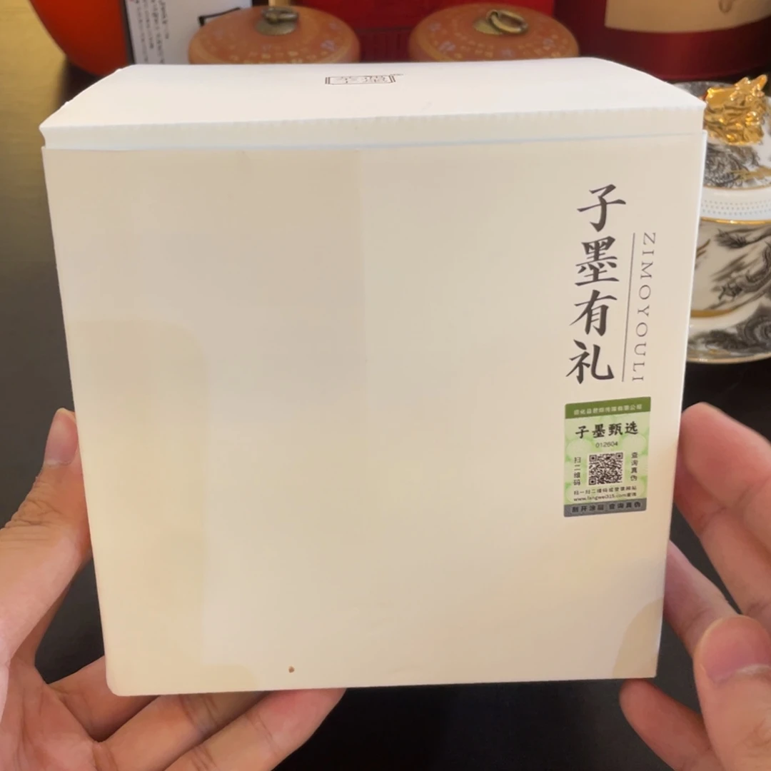 陈皮白茶陈皮白茶陈皮白茶