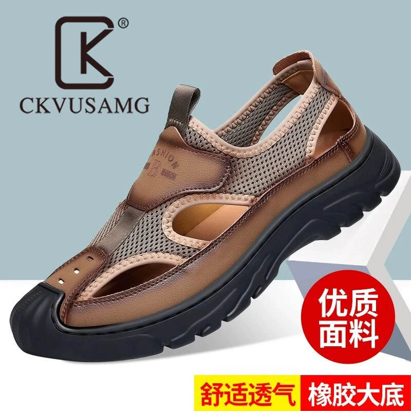 CKVUSAMG凉鞋男士2025新款夏季网面透气镂空包头沙滩鞋运动休闲涉