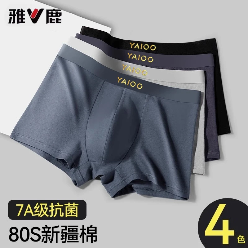 雅鹿男士内裤头男生纯棉透气抑菌平角裤头男款男式夏季四角短裤衩