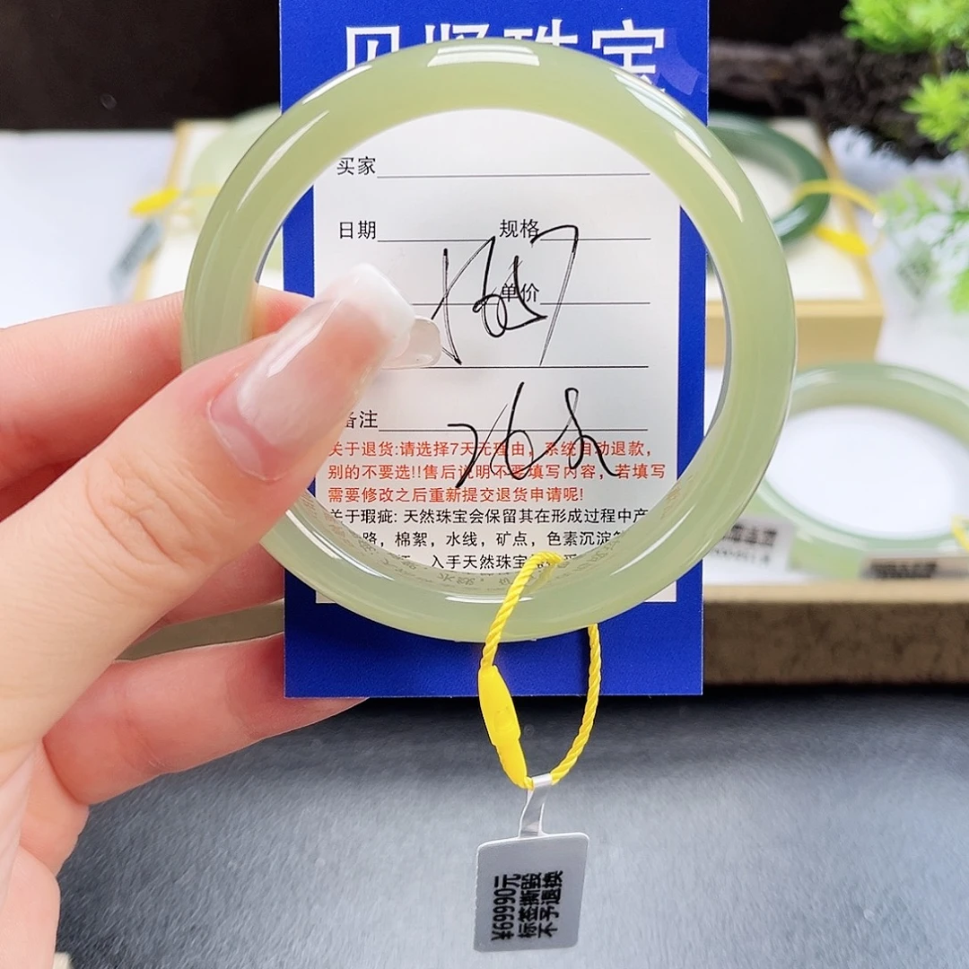 未镶嵌手镯和田玉
