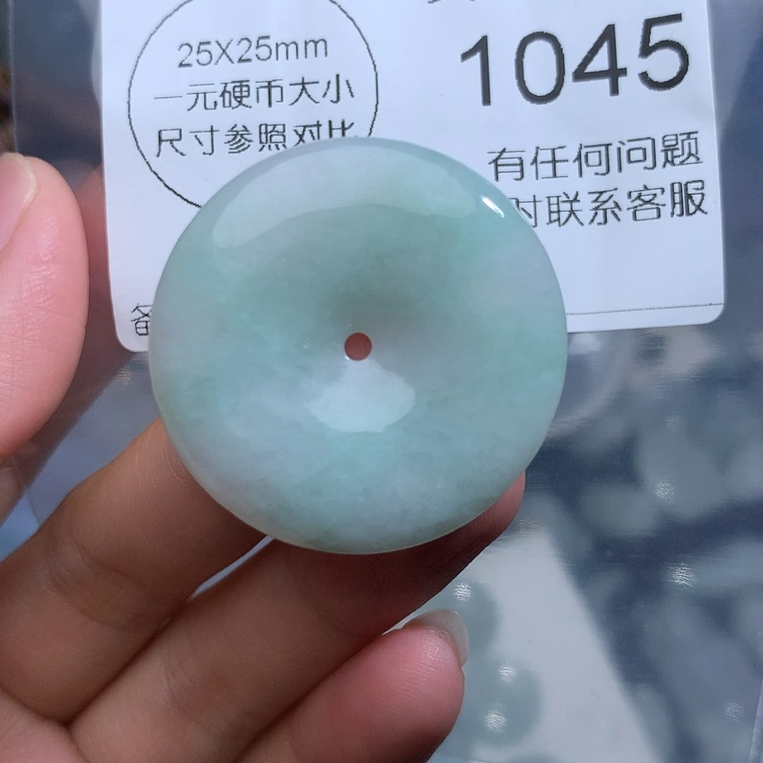 翡翠未镶嵌颈饰1045。