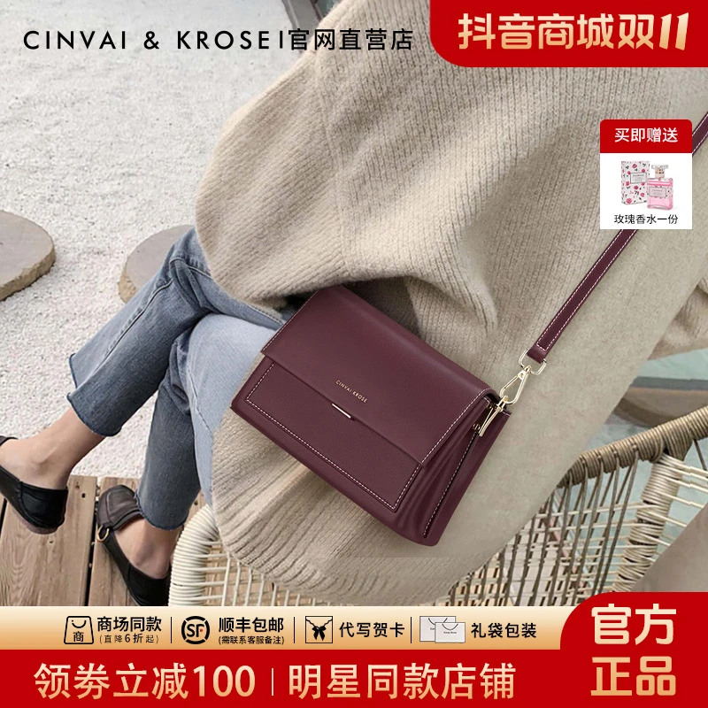 CinvaiKrose正品女款包包2025爆款百搭单肩斜挎包通勤轻奢小方包