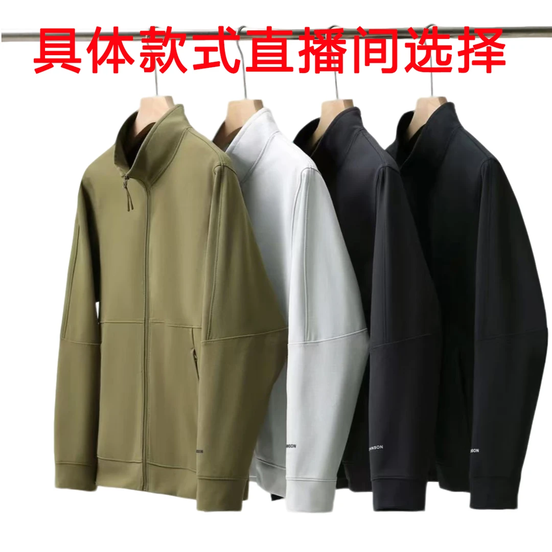 （二婚款式直播间专属）春秋夹克修身型立领散口袖百搭修身透气