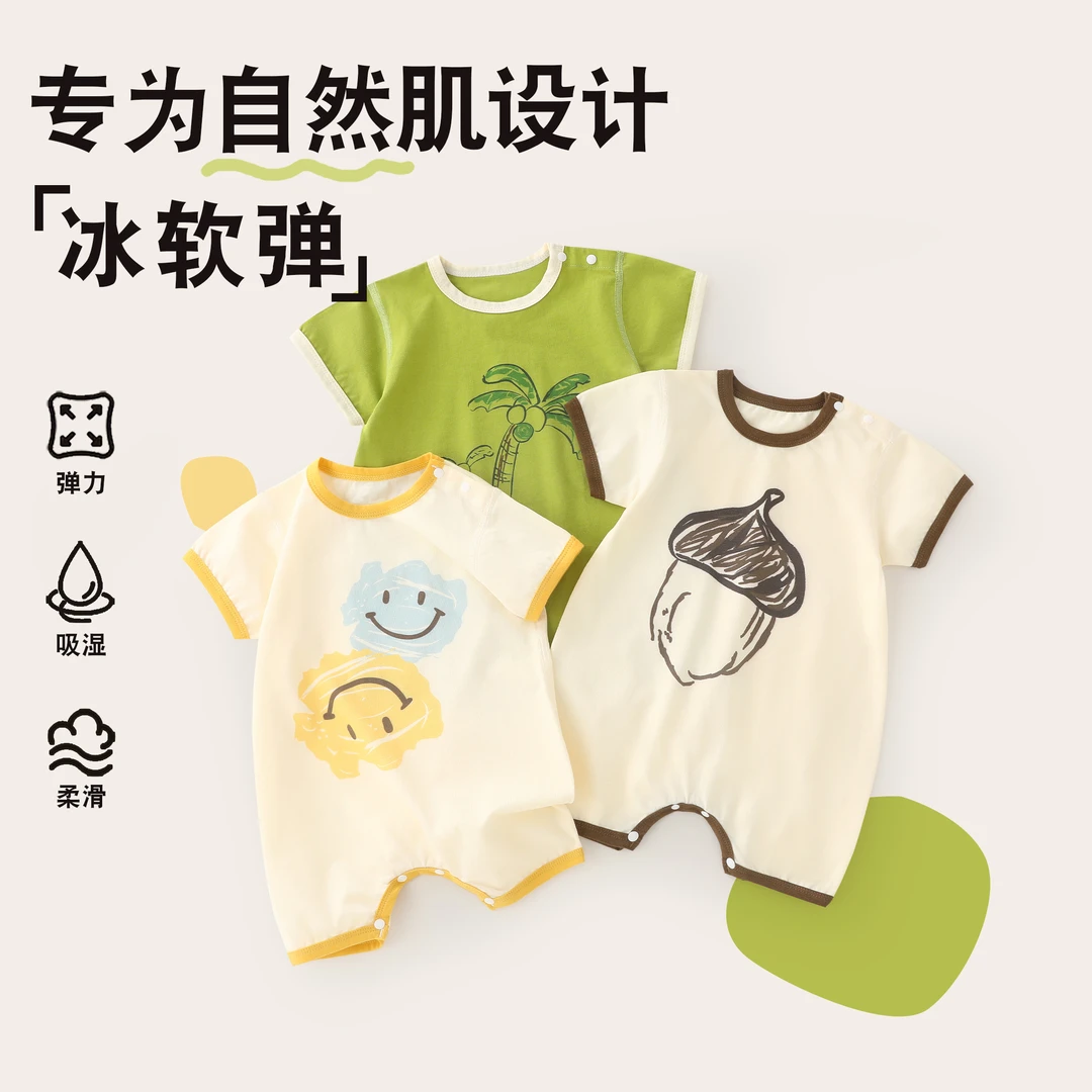 婴儿衣服凉感夏季短袖薄款新生儿哈衣爬服外出夏装宝宝连体衣