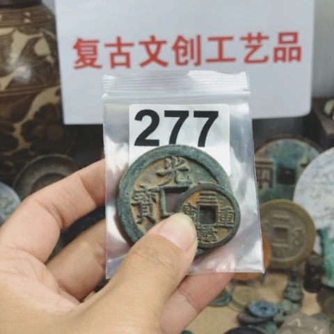 铜知****人复古文创工艺品钱币
