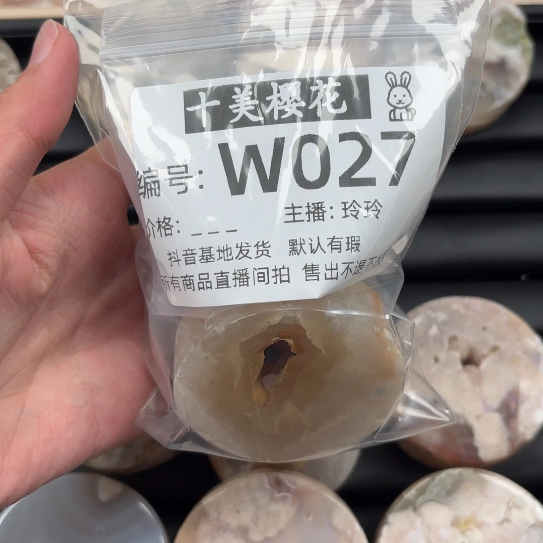 玛瑙/玉髓颈饰未镶嵌崽***大