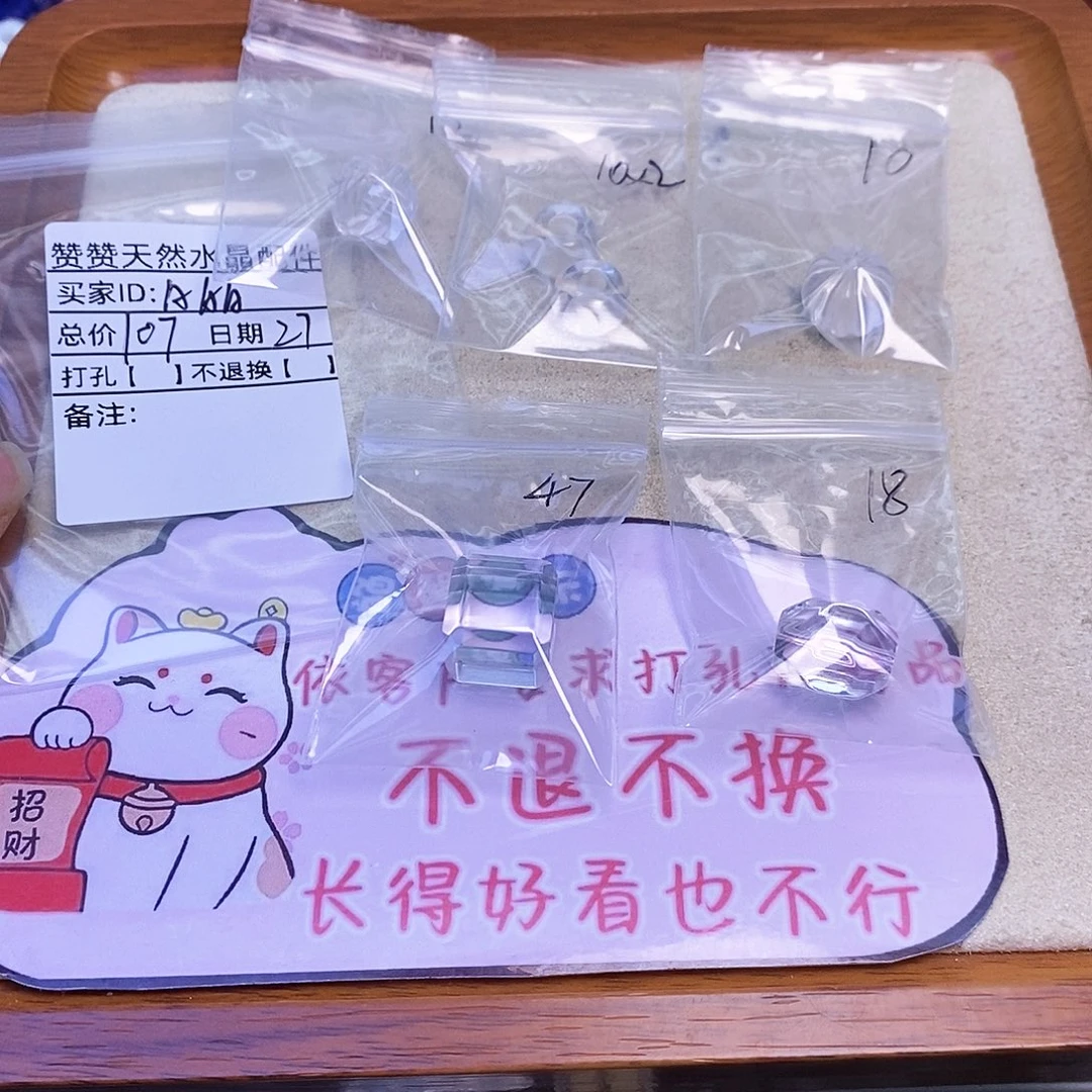 未镶嵌颈饰水晶A****?天然水晶