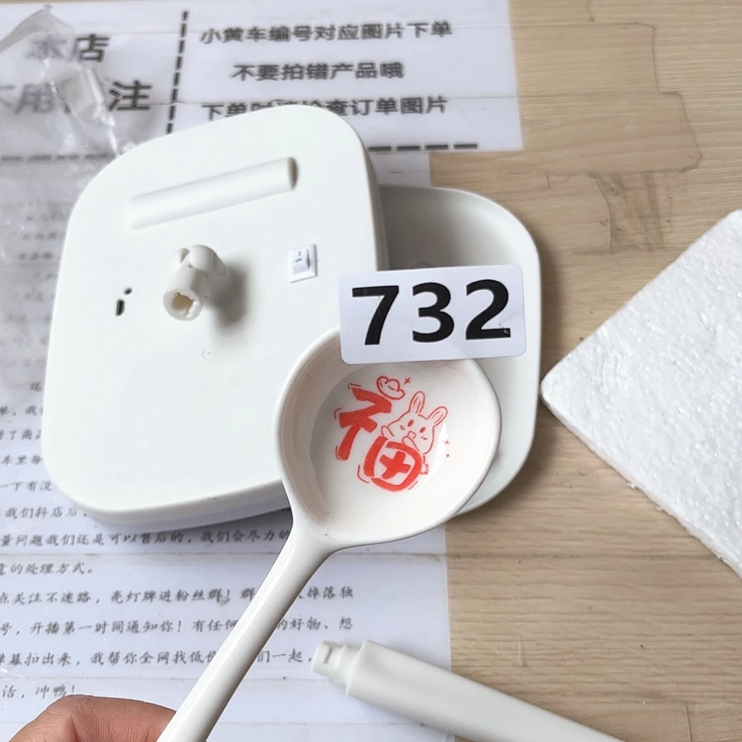 闪购商品………………………