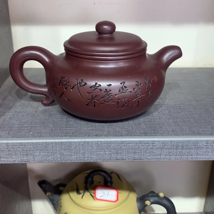 紫砂茶壶原矿手工158