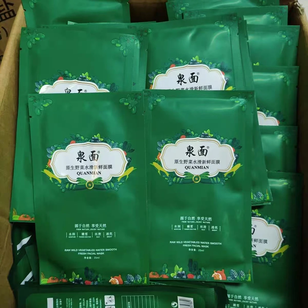 泉面野菜水滑鲜嫩面膜
