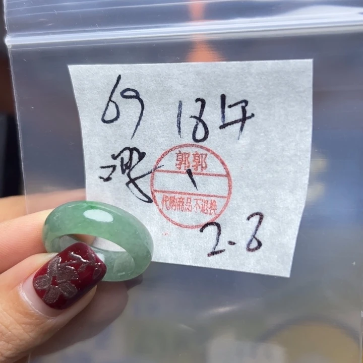 定制翡翠未镶嵌嘤*戒